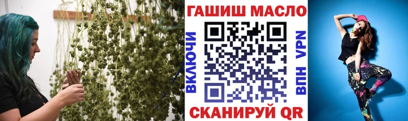 ТГК THC oil  наркошоп  Миасс 