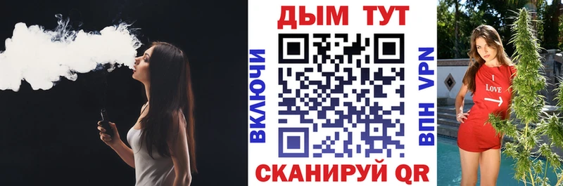 Марихуана тримм купить Миасс